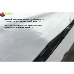 Газові упори капота і багажника Daewoo Lanos / Sens – Амортизатори для авто | Доставка по Україні