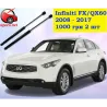 Газові упори капота і багажника Infiniti QX70 '08-17 – Амортизатори для авто | Доставка по Україні