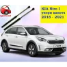 Газові упори капота і багажника KIA Niro 1 '16-21 – Амортизатори для авто | Доставка по Україні