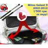 Газові упори капота і багажника Mitsubishi Galant 9 '03-12 – Амортизатори для авто | Доставка по Україні