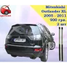 Газові упори капота і багажника Mitsubishi Outlander 2 XL JFG '10-12 – Амортизатори для авто | Доставка по Україні