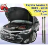 Газові упори капота і багажника Toyota Avalon 4 '12-18 – Амортизатори для авто | Доставка по Україні