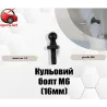 Конектори, болти та кріплення для газових упорів | Комплектуючі для авто