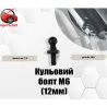 Конектори, болти та кріплення для газових упорів | Комплектуючі для авто