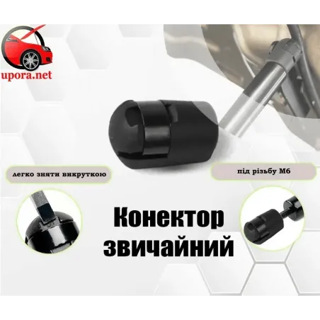 Конектори, болти та кріплення для газових упорів | Комплектуючі для авто