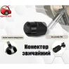 Конектори, болти та кріплення для газових упорів | Комплектуючі для авто