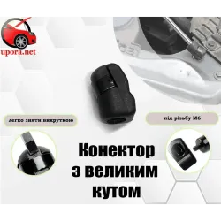 Конектори, болти та кріплення для газових упорів | Комплектуючі для авто