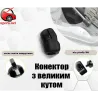 Конектори, болти та кріплення для газових упорів | Комплектуючі для авто