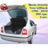 Газові упори капота і багажника Skoda Octavia 1 Liftback '96-10 – Амортизатори для авто | Доставка по Україні