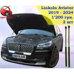 Газові упори капота і багажника Lincoln Aviator '19-24 – Амортизатори для авто | Доставка по Україні