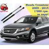 Газові упори капота і багажника Honda Crosstour '09-15 – Амортизатори для авто | Доставка по Україні
